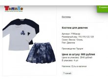 Снимок20.JPG