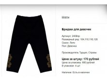 Снимок86.JPG