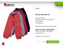 Снимок33.JPG