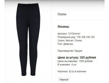 Снимок99.JPG