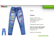 Снимок110.JPG
