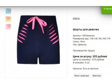Снимок91.JPG