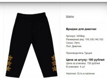Снимок89.JPG