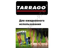 ТАРРАГО СТЕЛЬКИ ДЛЯ ЕЖЕДНЕВНОГО ИСПОЛЬЗОВАНИЯ