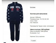 Снимок3.JPG