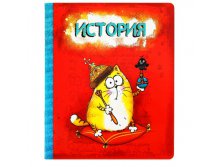 Тетрадь предметная "История", "Котэ", 48 листов КОТЭ; Россия; 0,3 см &#215; 16,6 см &#215; 20,3 см; Бумага; В боксе 192 шт. Арт.: 190385 17.00руб.