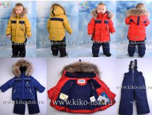 Модель 4634_  био-пух (р-р  80-116) РАСПРОДАЖА  !!!