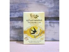 Мыло Рисовое молоко и ласточкины гнезда BIO WAY 75 г. 190руб