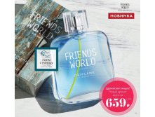 Туалетная вода Friends World for Him