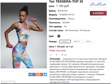  27-10-2017 141916.png