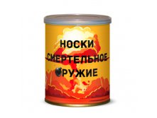 Носки Смертельное Оружие 143 руб