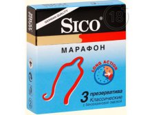 Презервативы Sico МАРАФОН классические с бензокаиновой смазкой 3 шт. Sico; Германи