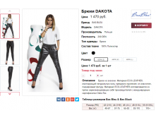  27-10-2017 145557.png