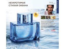 Туалетная вода Exite by Dima Bilan