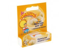 Бальзам для губ МОЕ СОЛНЫШКО ваниль в футляре 2.8грБальзам для губ МОЕ СОЛНЫШКО ваниль в футляре 2.8гр Моё солнышко; Россия; См. на упаковке; В боксе 160 шт. Арт.: 1051389 34.80 руб.
