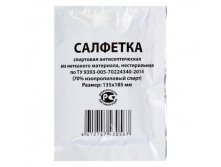 Салфетка спиртов. антисептич. 135х185мм (изопроп.спирт) "Фарм-Глобал" Фармель; Россия; См. на упаковке; В боксе 1800 шт. Арт.: 2831427 2.12 руб.