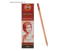 Сепия Koh-I-Noor GIOCONDA 8802 в карандаше коричнево-красная, лаковый корпус 28,83руб ряд12шт