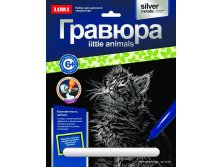LORI Гравюра с эффектом серебрo Гр-531 Котенок Мейн-кун - 67,39 руб