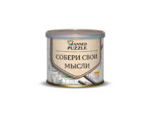 Пазл Собери Свои Мысли цена 125 р