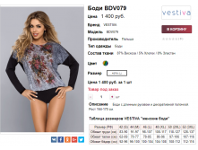  26-10-2017 164051.png