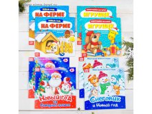 Набор книжек веселые стишки 8 штук 19,5 х 19,5 см 12 стр 85,5р от 2 наборов