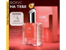 Парфюмерная вода Tne One Disguise бутон розы/малина/ваниль