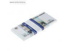 Пачка купюр 50 руб. 40руб от 4шт