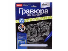 LORI Гравюра с эффектом серебро Гр-529 Щенки овчарки - 67,39 руб