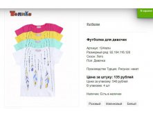 92,128 размеры по 1 шт.JPG