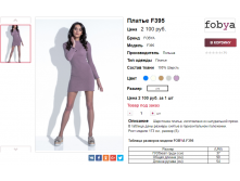  26-10-2017 170107.png