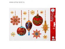 Наклейка для окон "Елочные игрушки" , 20 х 34,5 см 50р от 3шт