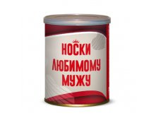Носки Любимому Мужу цена 115 р.