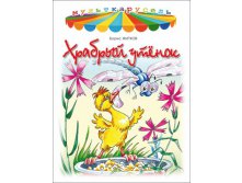 отзывы книги аппликации)