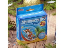 Новогодний шар "Собачка" с 3D-аппликацией 100р от 2шт
