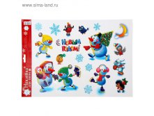 Наклейка для окон "Веселые снеговики" , 33 х 50,5 см 60р от 3шт