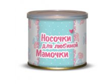 Носочки Для Любимой Мамочки Цена 110 руб