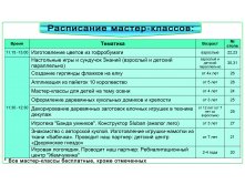 м-к на 11 (1).jpg