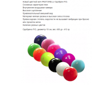 M PASTORELLI New Generation 1286-1392 