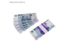 Пачка купюр 1000 руб 40руб от 4 наборов