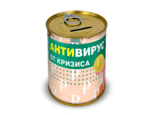 Копилка Антивирус От Кризиса 58 руб