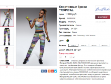  27-10-2017 140752.png