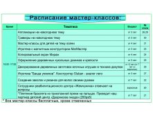 м-к на 17 (1).jpg