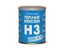 С Новым Годом! Теплые Носки НЗ Вскрыть При -40 Цена	250,00