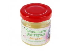 Растирка "Кавказская&#187; на основе барсучьего жира, 40 мл, "Бизорюк" Бизорюк; Россия; См. на упаковке; В боксе 180 шт. Арт.: 1367150 112.00 руб.