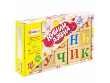 "Кубики ""Азбука"" неокрашенные, 15 шт. 220*130*45" Цена	234	рублей