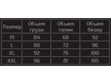 Индивидуальная размерная сетка для моделей 2347, 2349, 2350, 2351, 2352