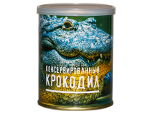 Крокодил Консервированный 145 руб