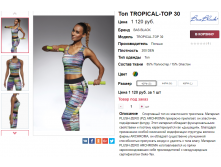  27-10-2017 140736.png