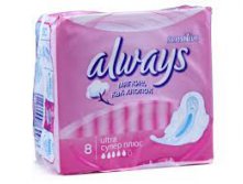 Always Ultra   Sensitive 8 79,00.jpg