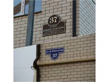 Артикул В-2012